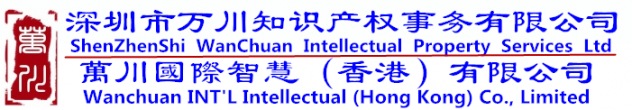 -www_sz8wanchuan_com.nrjo.cn